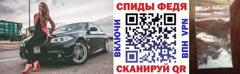 купить наркотики цена  Красногорск  hydra сайт  Амфетамин VHQ 