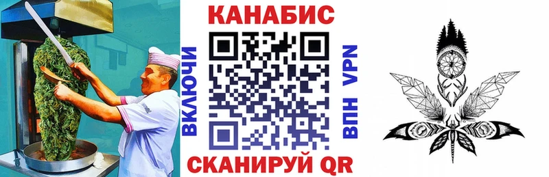 Еда ТГК конопля  Красногорск 