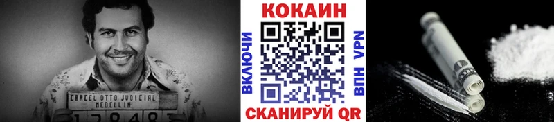 COCAIN Columbia Красногорск
