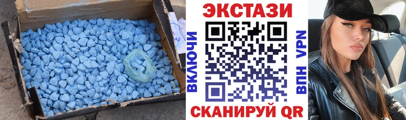 наркотики  Красногорск  ЭКСТАЗИ 250 мг 