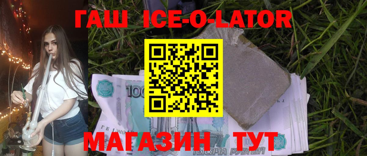 Красногорск  купить наркоту  Вход с VPN  Гашиш Cannabis 