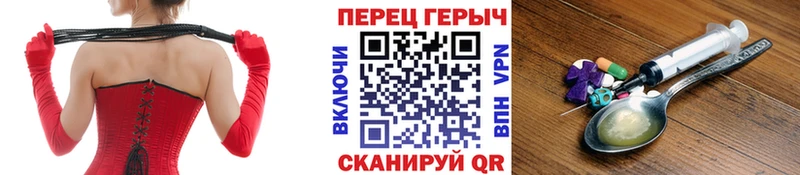 купить наркоту  Красногорск  Героин гречка 