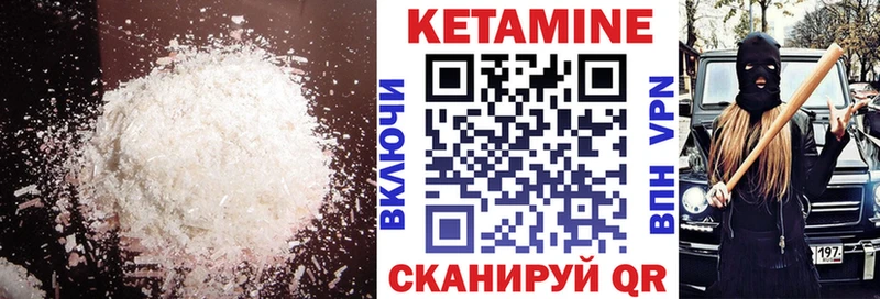 наркошоп  Красногорск  Кетамин VHQ 