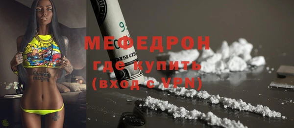меф VHQ Алексин