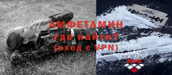мефедрон Алексеевка