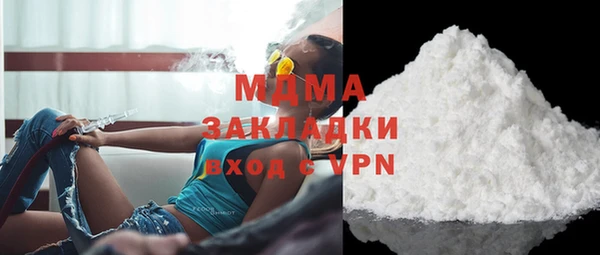 спайс Алзамай