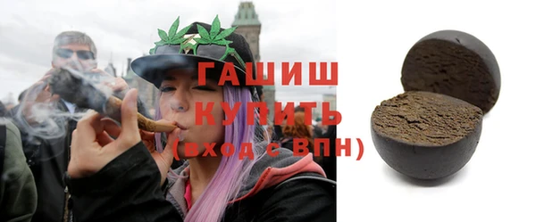 мефедрон Алексеевка