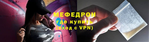 меф VHQ Алексин
