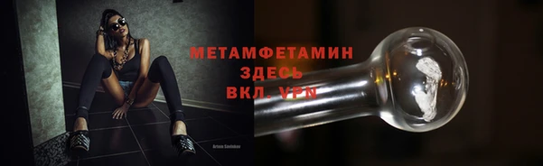 меф VHQ Алексин