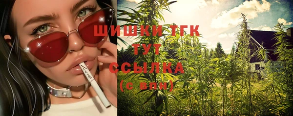 мефедрон Алексеевка