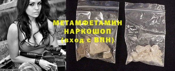 меф VHQ Алексин