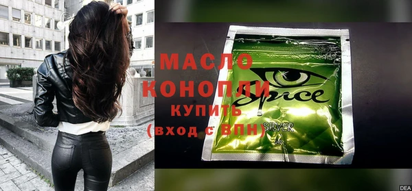 мефедрон Алексеевка