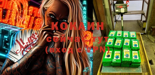 мефедрон Алексеевка