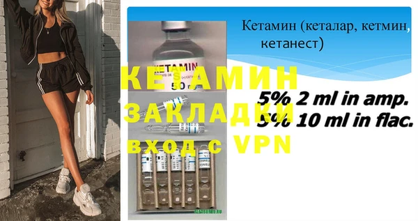 меф VHQ Алексин