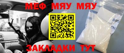 мет Краснодар