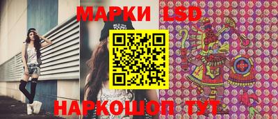 мет Краснодар
