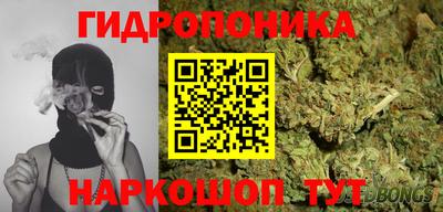 мет Краснодар
