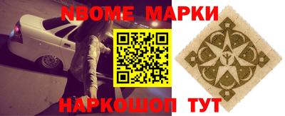 мет Краснодар