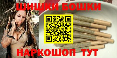 марихуана Краснокаменск