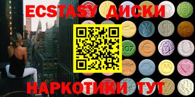 мет Краснодар