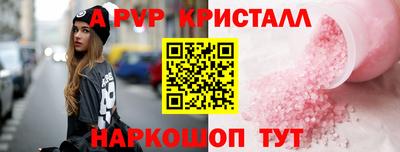 мет Краснодар