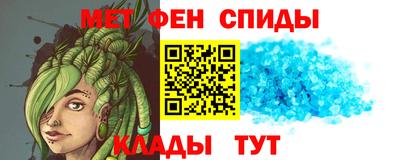 марихуана Краснокаменск