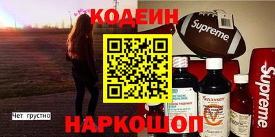 марихуана Краснокаменск