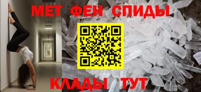 мет Краснодар