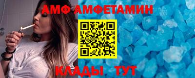 мет Краснодар