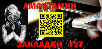 мет Краснодар