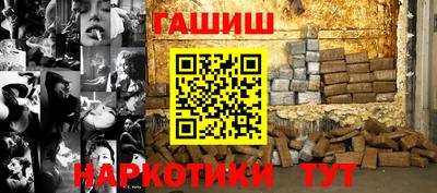 мет Краснодар