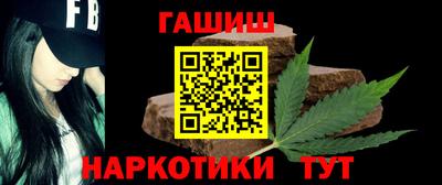 марихуана Краснокаменск