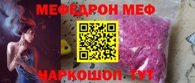 мет Краснодар