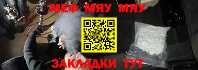 марихуана Краснокаменск
