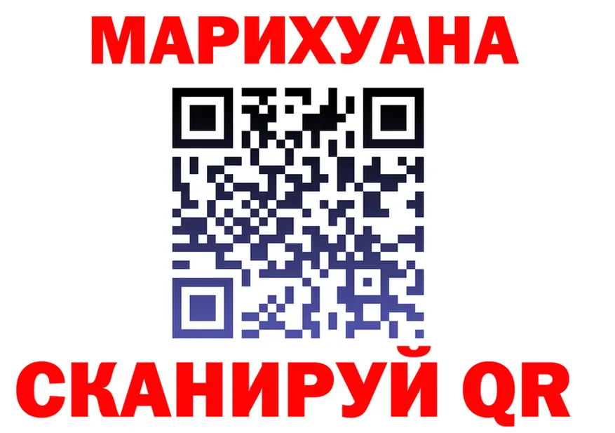МЕФ мука ТОР площадка гидра Красногорск