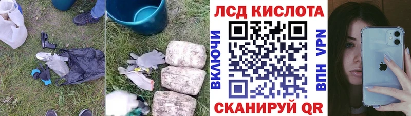 Лсд 25 экстази кислота  Красногорск 