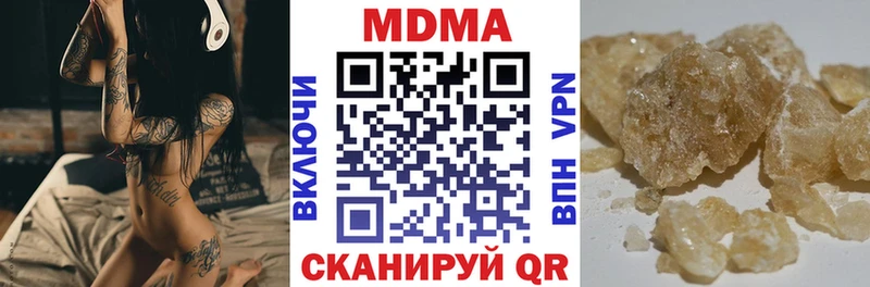 MDMA Molly  Красногорск 
