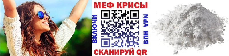 blacksprut маркетплейс  маркетплейс Telegram  Красногорск  МЕФ мука  как найти закладки 