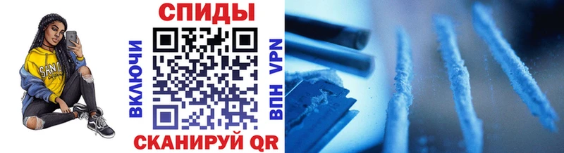 Метамфетамин витя закладки Красногорск