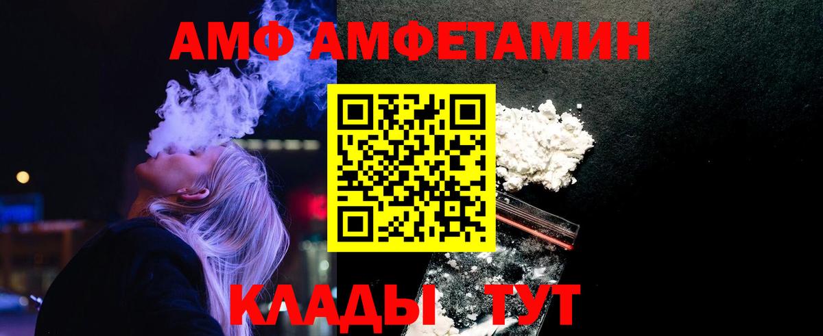 Первитин Декстрометамфетамин 99.9% Красногорск