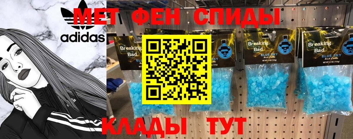 Первитин  Первитин Декстрометамфетамин 99.9%  Красногорск  Вход с VPN  Первитин Декстрометамфетамин 99.9% 