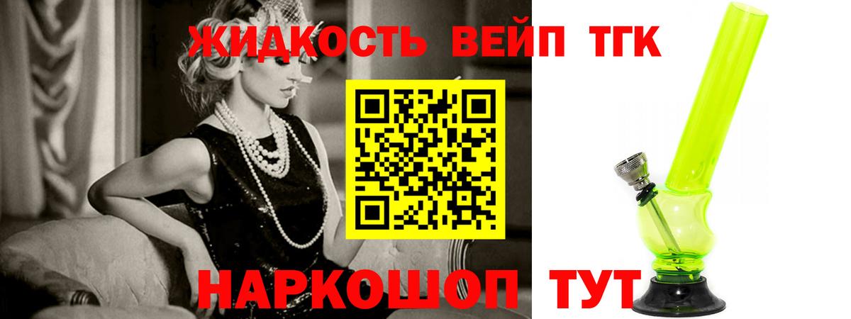 Гашиш Красногорск