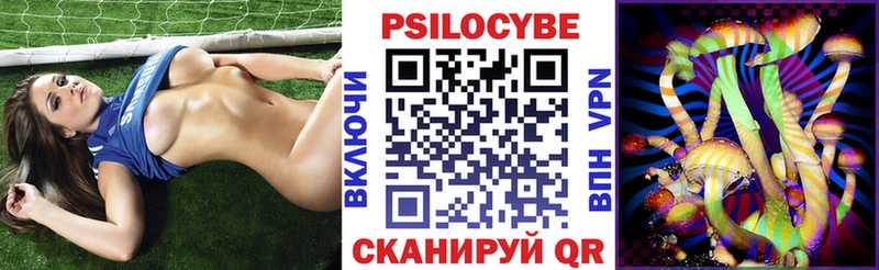 Галлюциногенные грибы Cubensis  Красногорск 