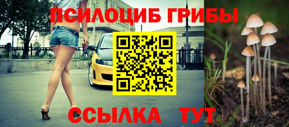 Кетамин  Красногорск  МДМА  Меф МЯУ МЯУ   Вход с VPN  Гашиш  МАРИХУАНА  COCAIN  Меф 