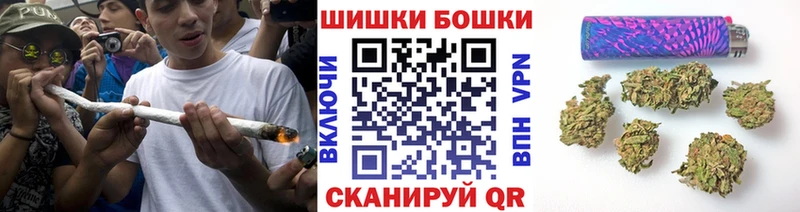Бошки марихуана THC 21%  shop наркотические препараты  Красногорск 