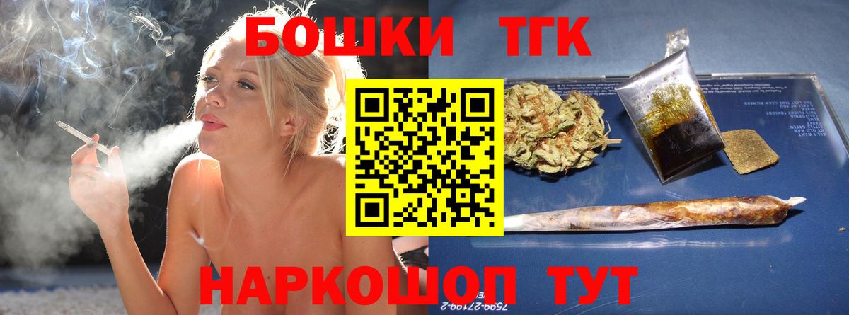 Красногорск  Шишки марихуана AK-47  Конопля Amnesia  МАРИХУАНА VHQ  Вход с VPN 